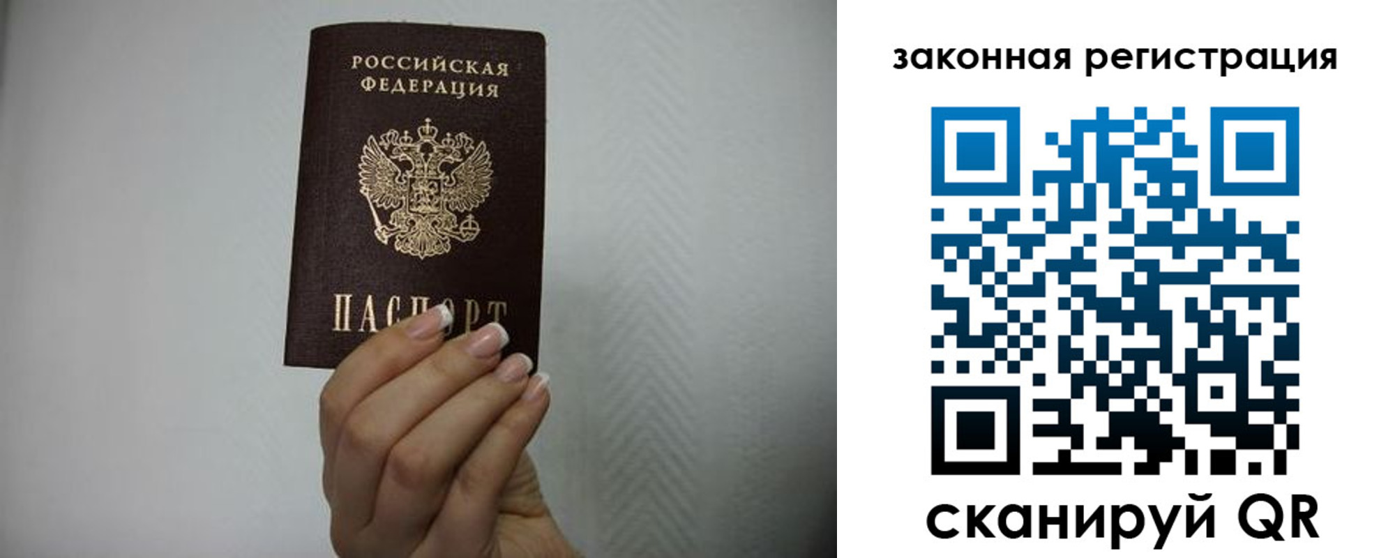 прописка для кредита в Среднеуральске