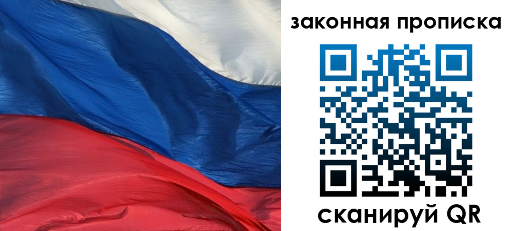 прописка в Среднеуральске